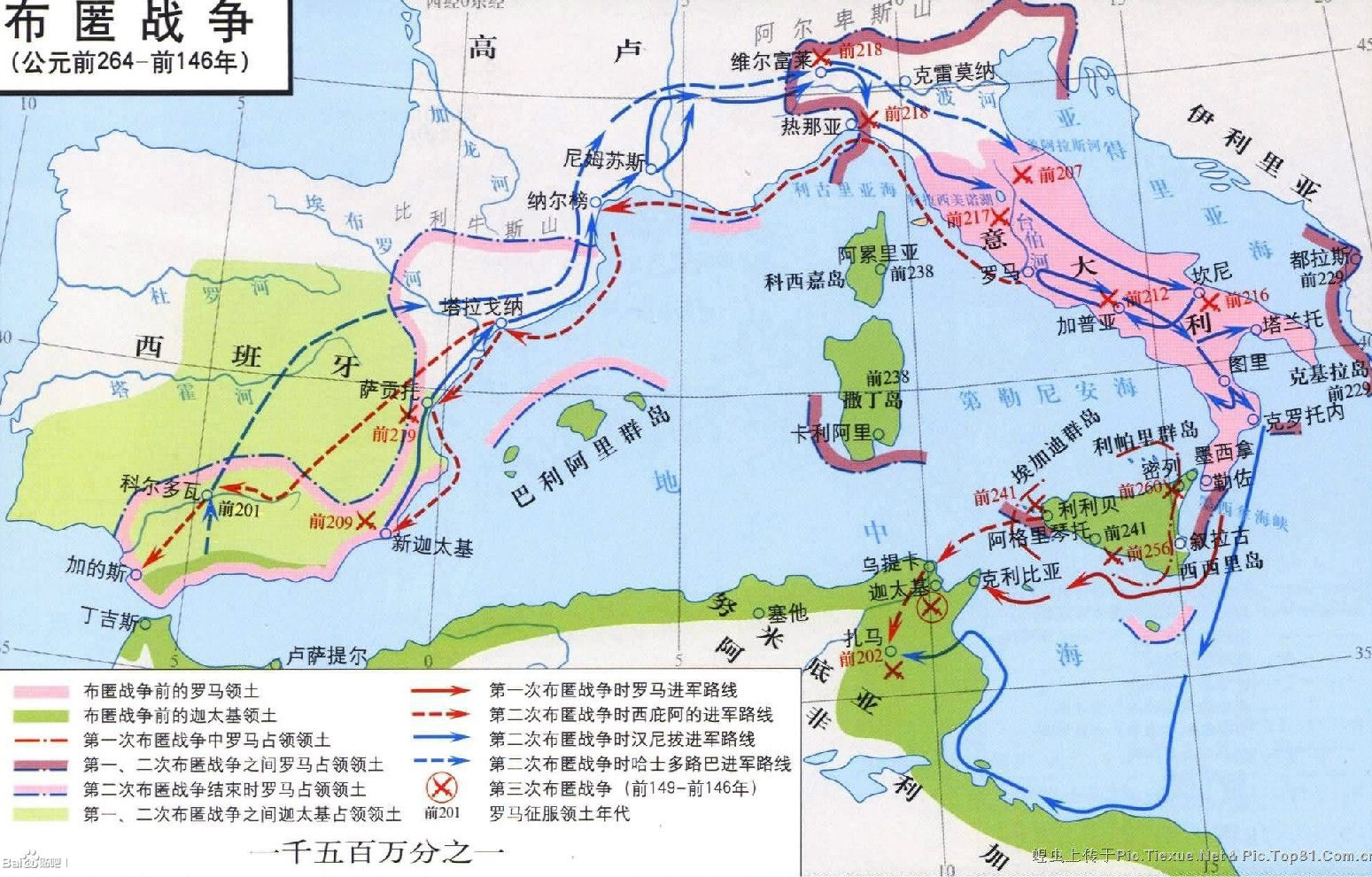 两个古代奴隶制国家之间为争夺地中海西部统治权而进行的一场著名战争