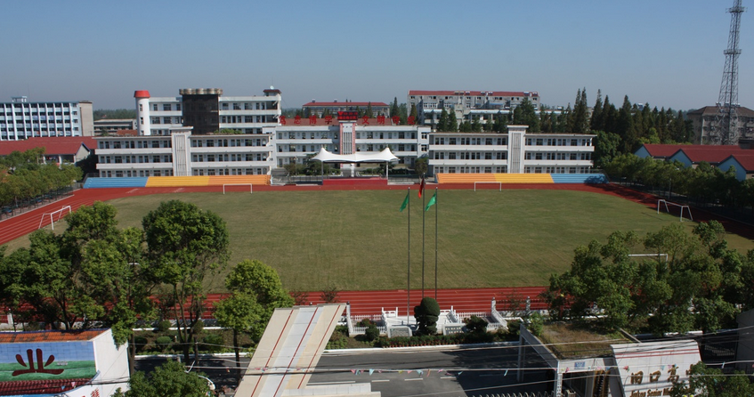 钟祥市旧口高级中学