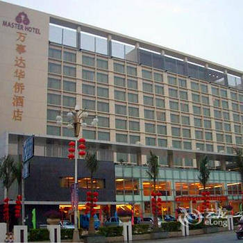 万事达华侨酒店是集客房,餐饮,娱乐,休闲于一体的酒店,位于广东省惠东