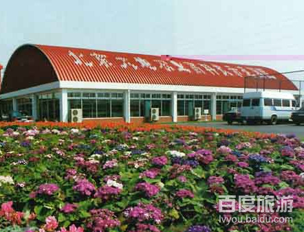 锦绣大地农业观光园