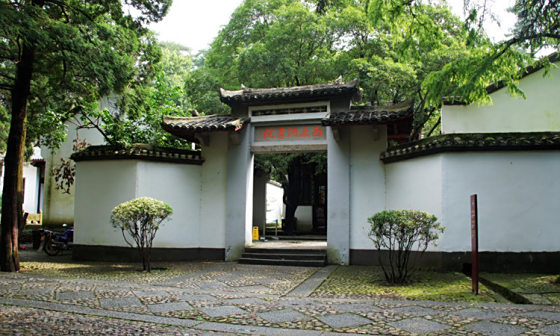 <p>中国四大书院之首—白鹿洞书院