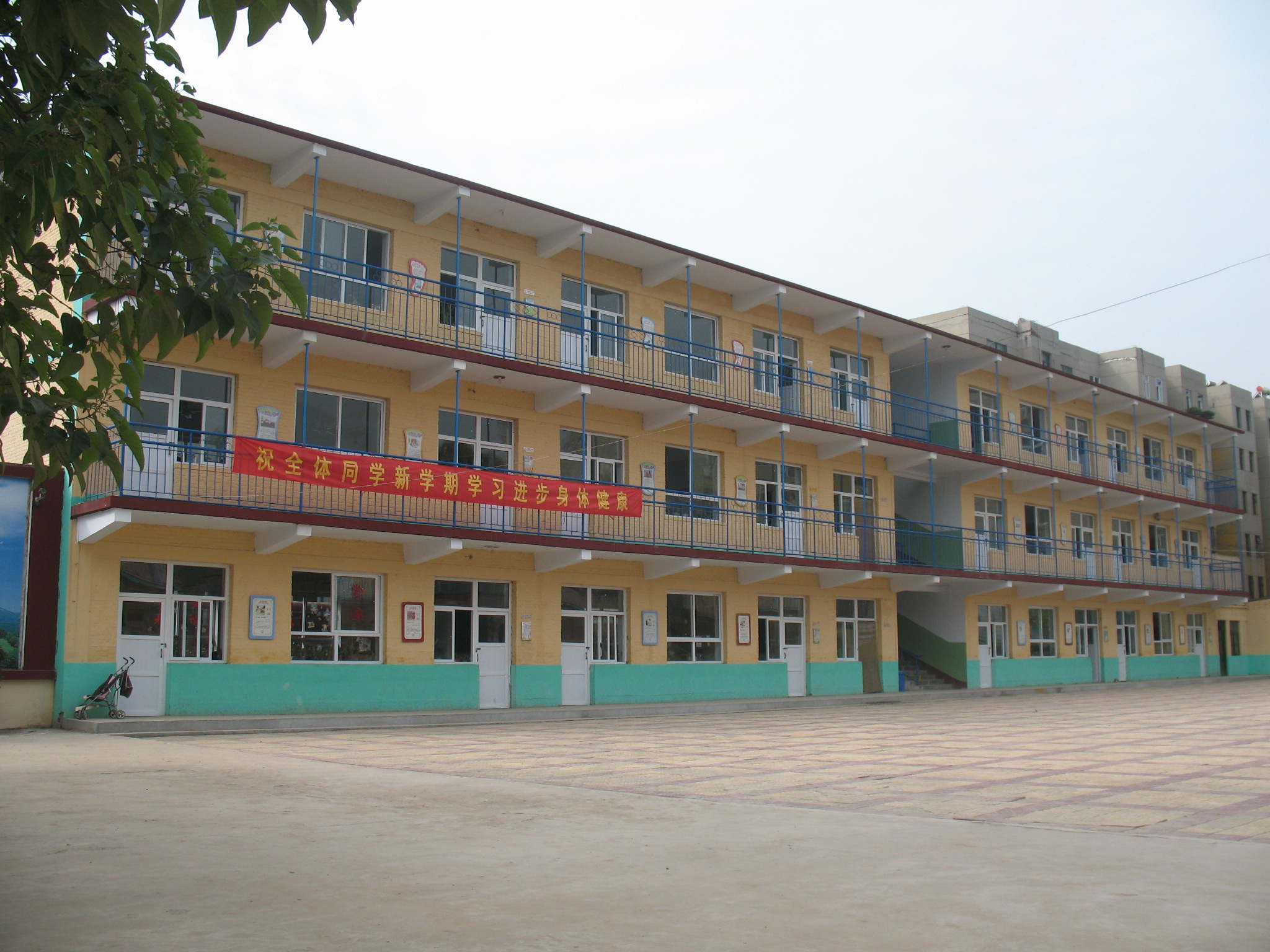 邢台马路街小学