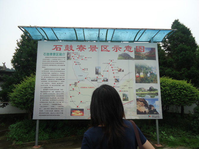 浙江方岩