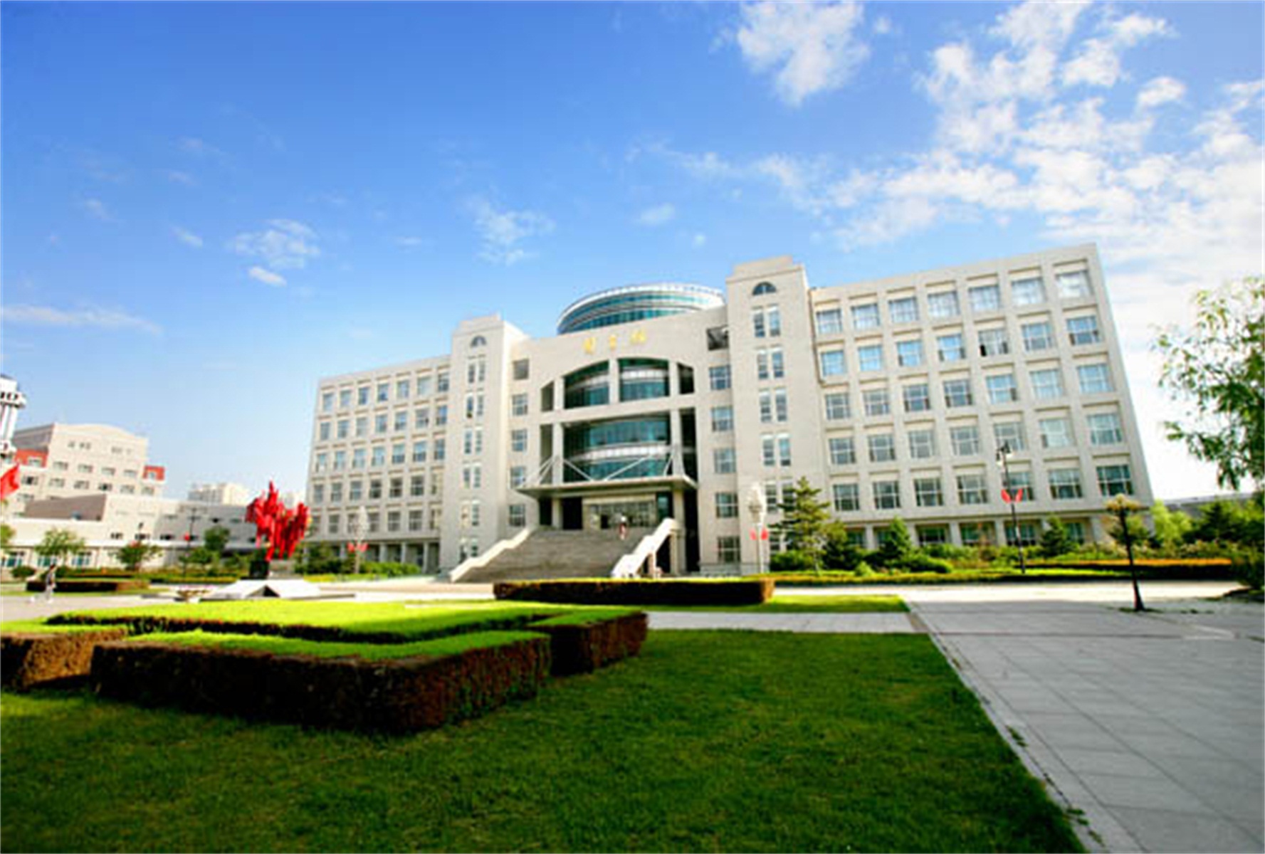 哈尔滨商业大学