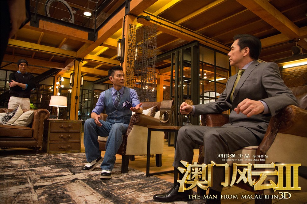 影业出品,由王晶监制, a target="_blank" href="/item/刘伟强/16475"