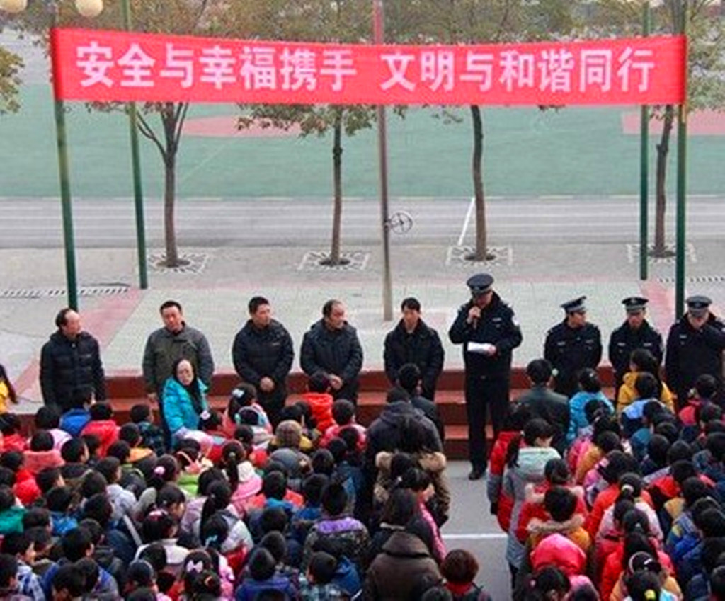 汉中市陕飞二小