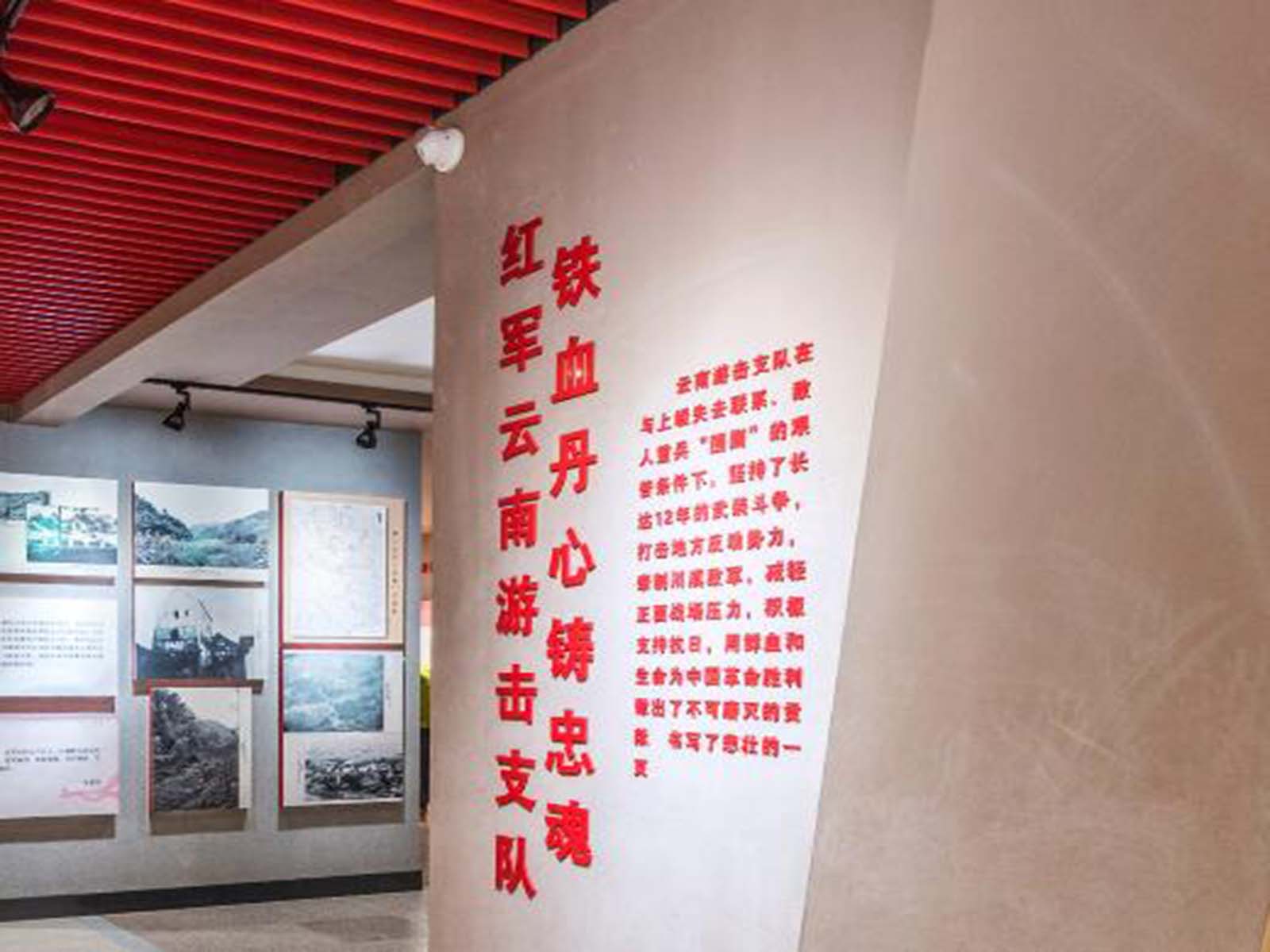扎西会议纪念馆