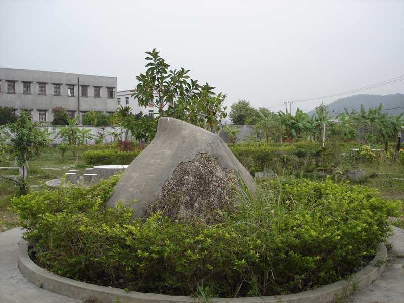 潮阳市棉北中学