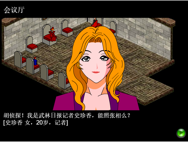 胡侦探传说之古墓雪妖