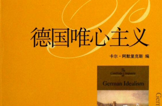  p>历史唯心主义是关于人类社会发展的非 a target="_blank" href="