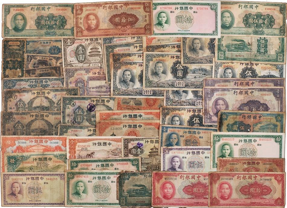 网站内容涵括 a target="_blank" href="/item/第二套人民币/1441546"