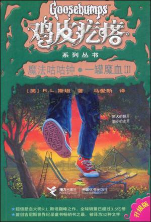 鸡皮疙瘩停不下来(感觉要起鸡皮疙瘩又起不来)