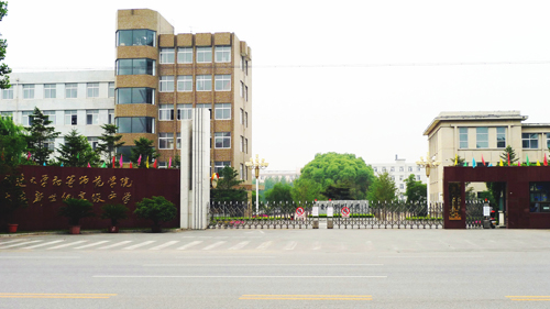 前身是 a target="_blank" href="/item/大连瓦房店师范学校/7394489"