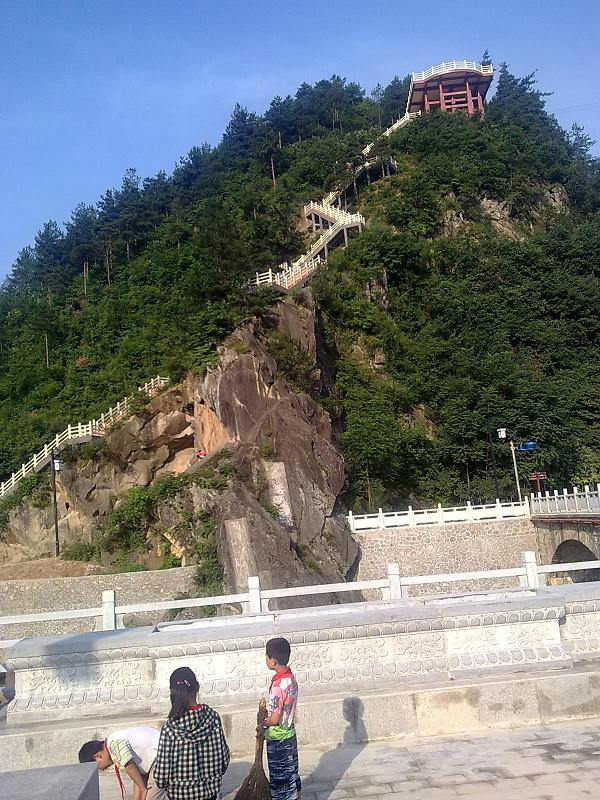 华阳