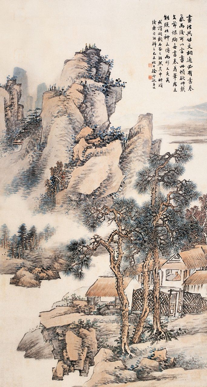  p>徐行敏(1871-1932),字季麟,号纳甫,逸庵.江苏吴县人.擅画山水.