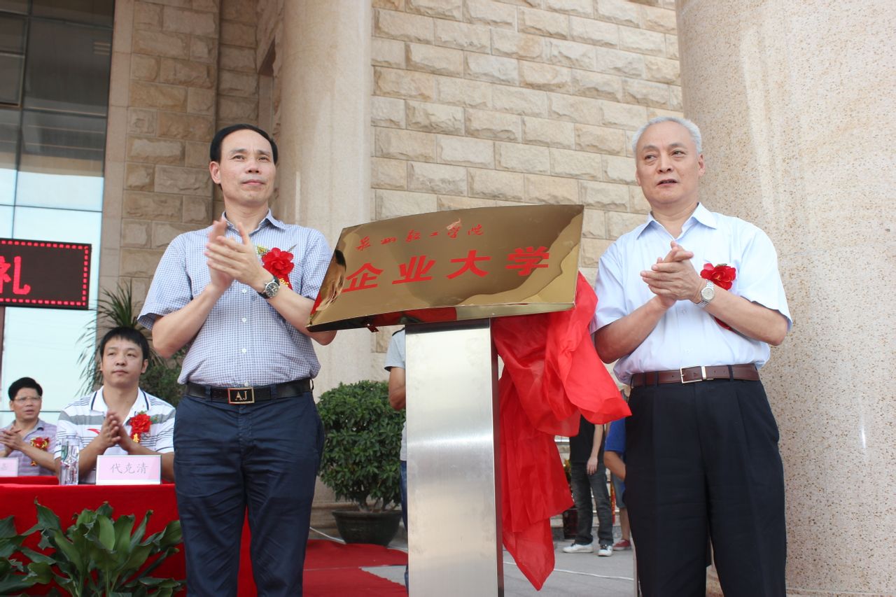  p>泉州轻工职业学院(quanzhou college of technology)是由 a href="