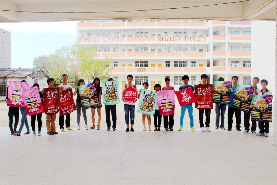  p>筑梦西中,简称为"筑梦";筑梦西中原为2011年至2012年度西胪中学所