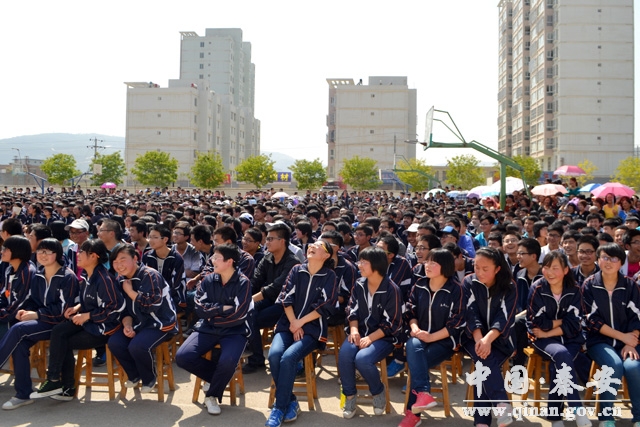 秦安县第二中学