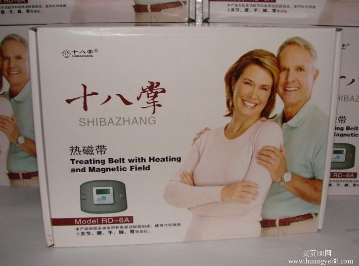  p>健尔马十八掌热磁带治疗仪器,简称十八掌.