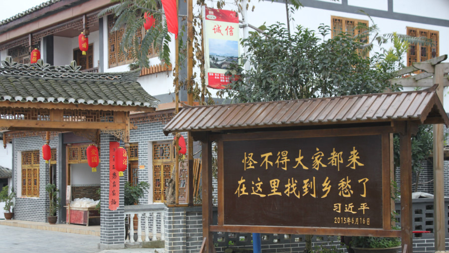 tcs">花茂村位于 a target="_blank" href="/item/贵州省/20475641"