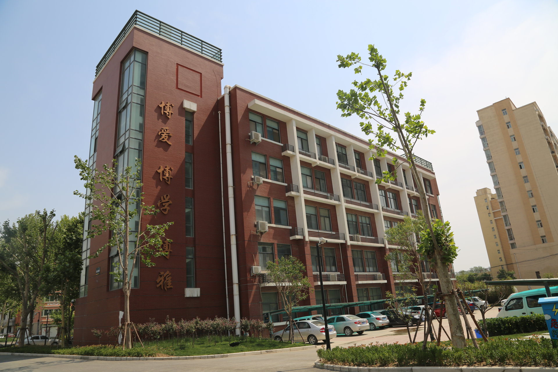郑州市第五十八中学