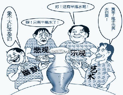 仁者见仁智者见智