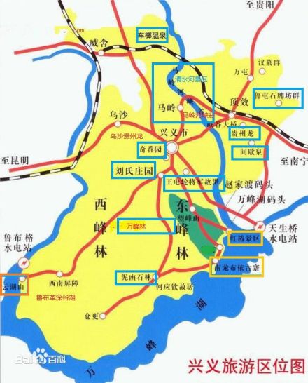 兴义市（贵州省黔西南布依族苗族自 …