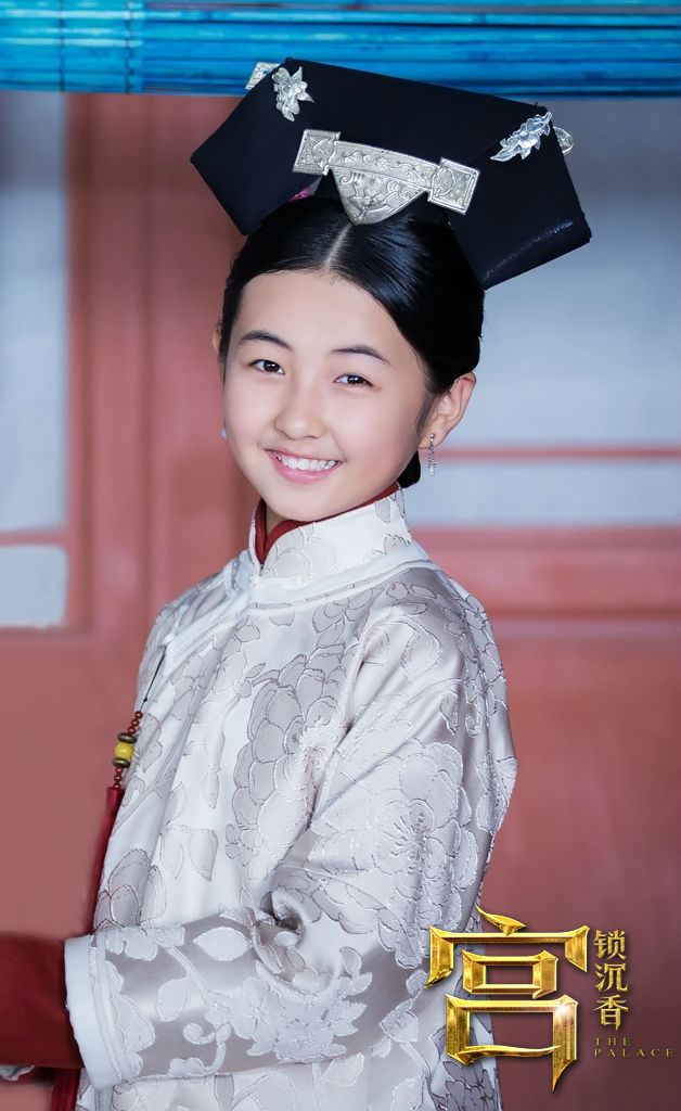  p>《宫锁沉香》是由 a target="_blank" href="/item/华夏视听环球