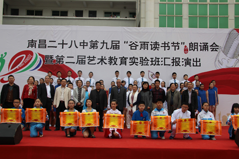 南昌市仁川中学