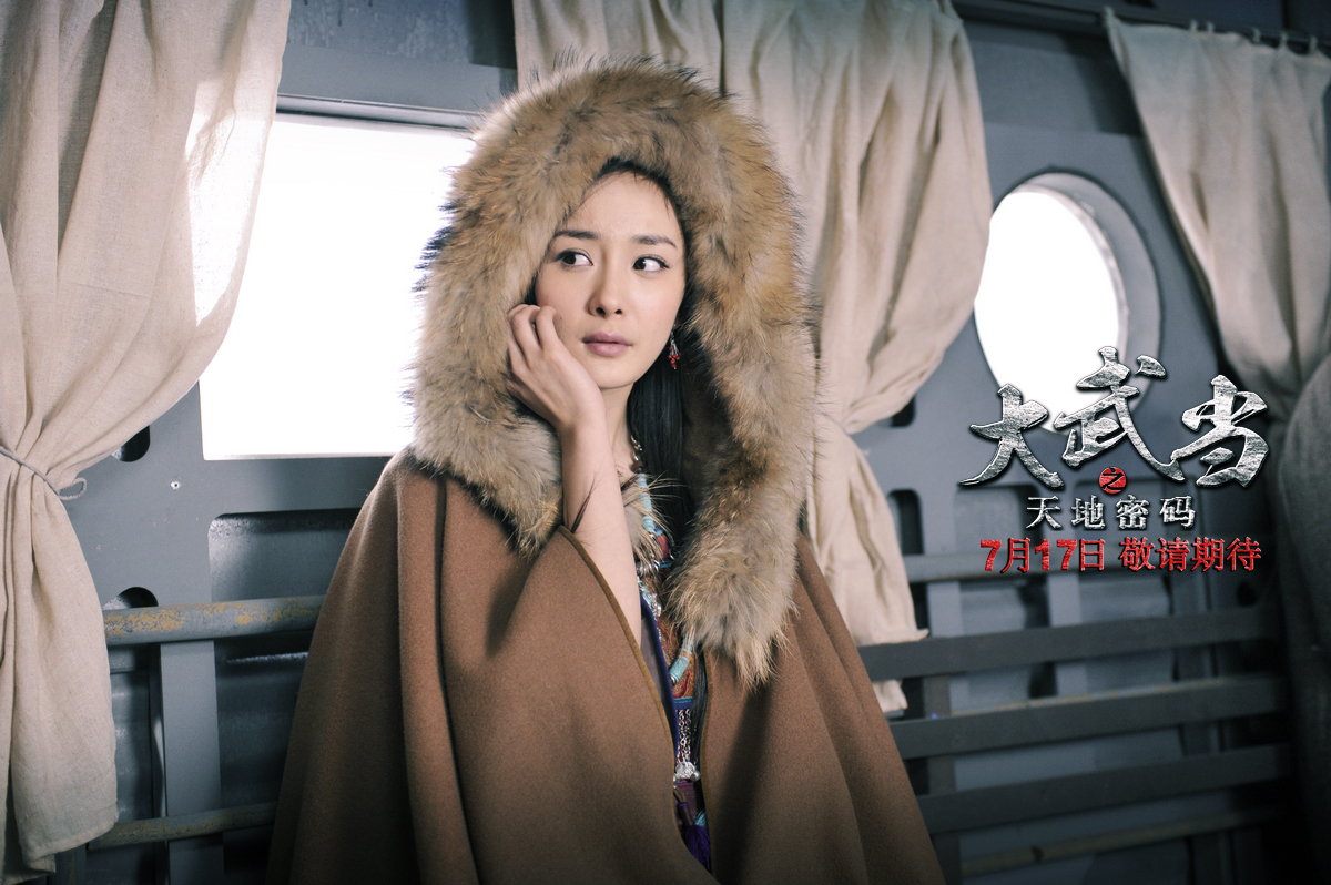  p>《大武当之天地密码 》由 a href="#" data-lemmaid="2620206">