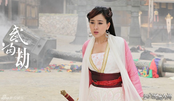 新白发魔女传