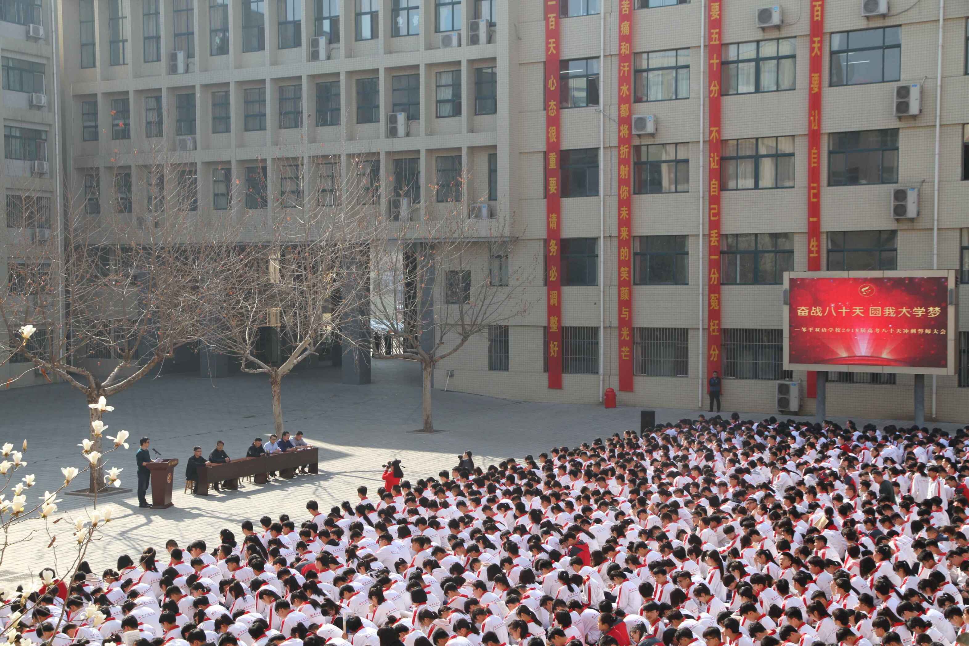  p>邹平双语学校始建于2002年,是一所集幼儿园,小学,初中,高中于一体