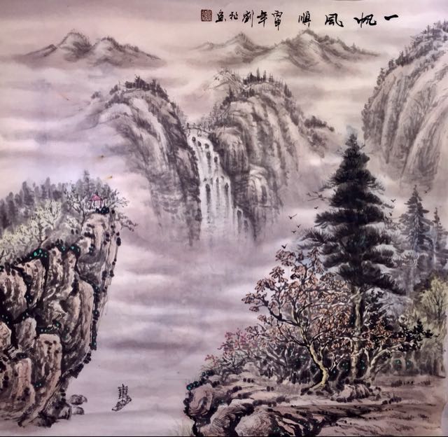 刘飞,字墨非,号桃源居士,职业 a target="_blank" href="/item/画家">