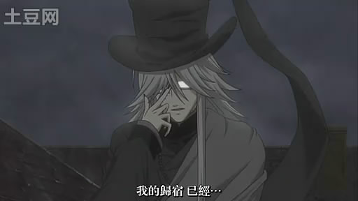  p>葬仪屋,日本漫画《 a target="_blank" href="/item/黑执事