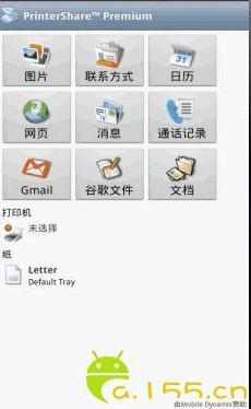 pdf格式的文件有什么特點(diǎn)_pdf閱讀器 只需一招pdf格式文件乖乖變文本_手機(jī)閱讀pdf格式文件哪個軟件效果最好