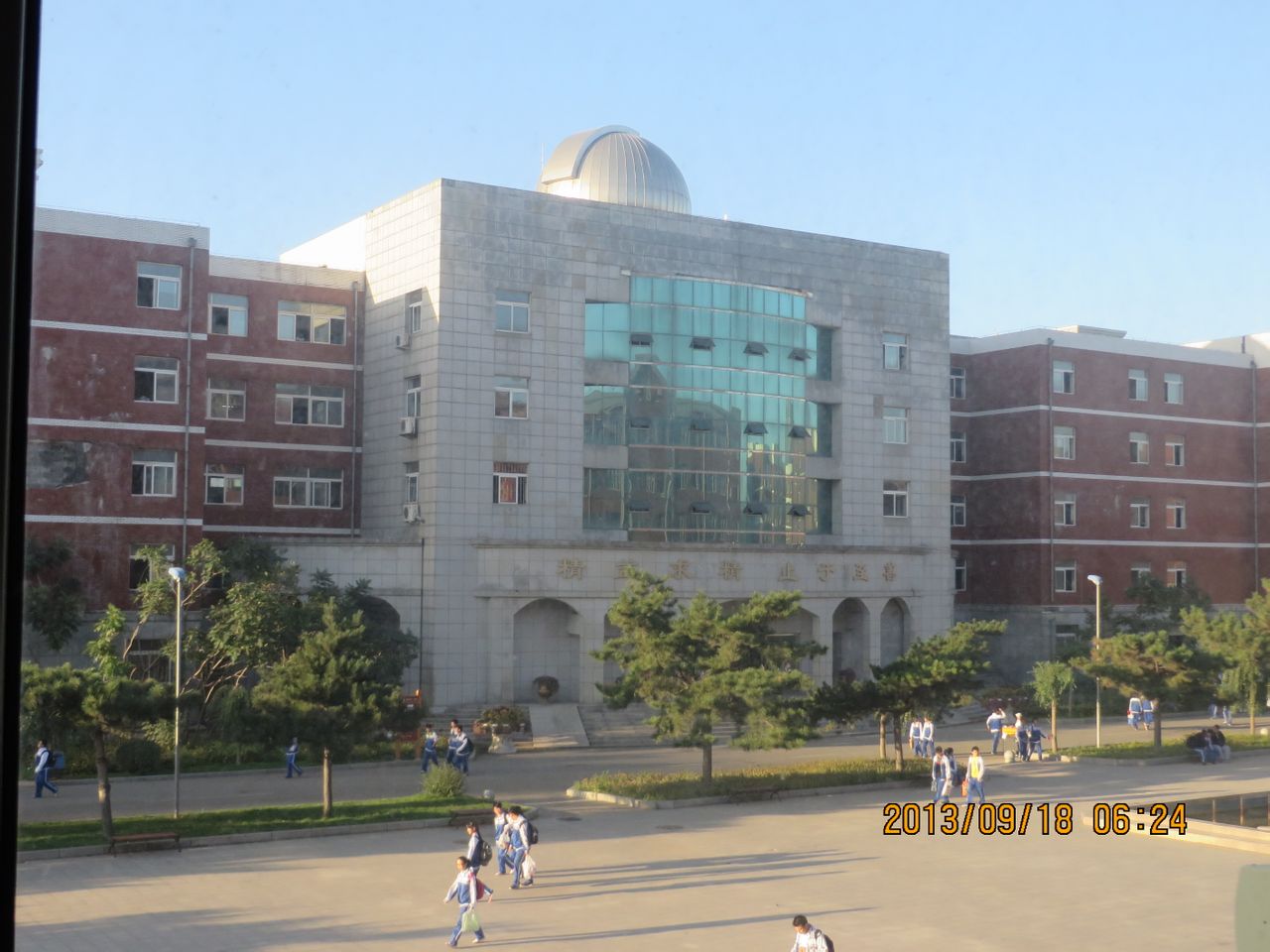 长春市十一高中