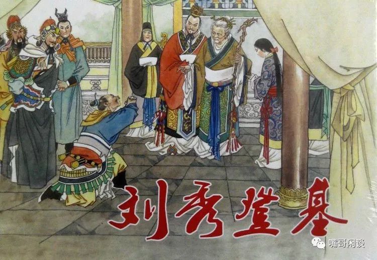 “绿林好汉”一词被叫了2000年，但“绿林”究竟是哪里呢？_百科TA说