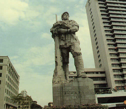 广州解放纪念像