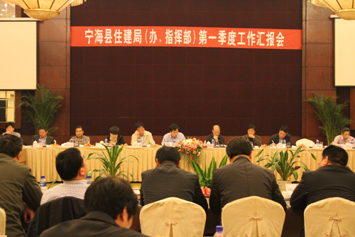 宁海县住建局