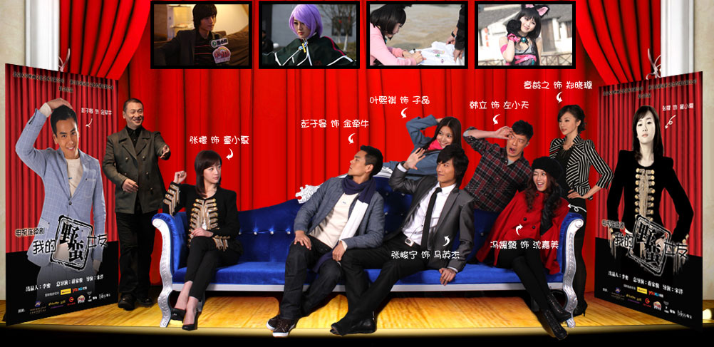  p>《牵牛的夏天》是一部根据韩国电影《 a target="_blank" href="