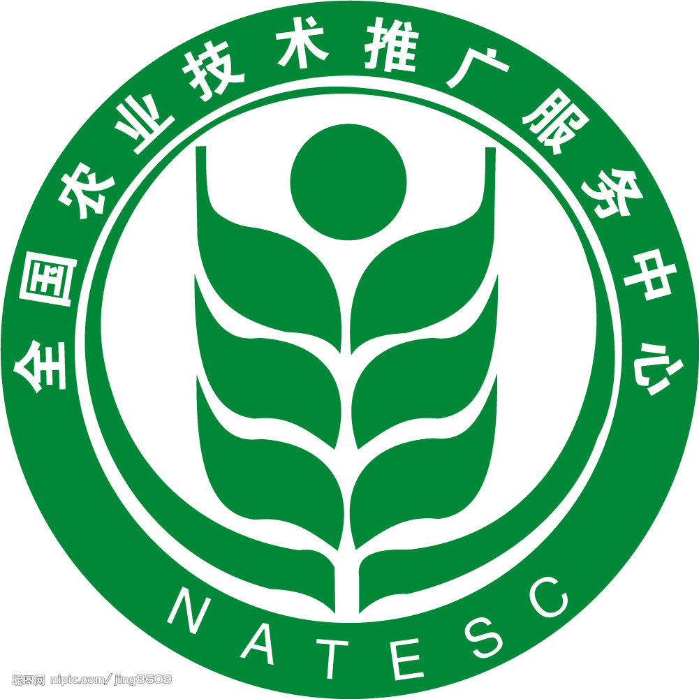 中国农业技术推广中心