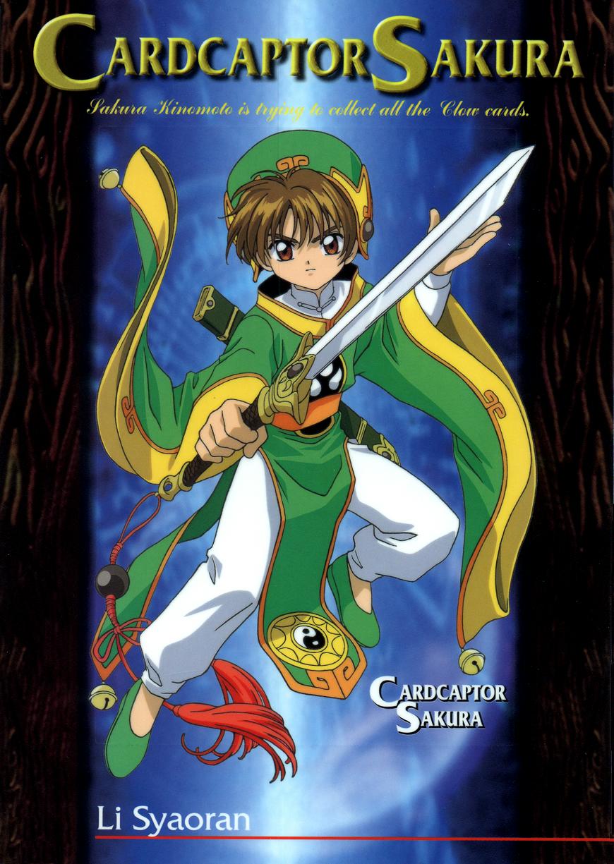  p>李小狼,日本漫画《 a target="_blank" href="/item/魔卡少女樱