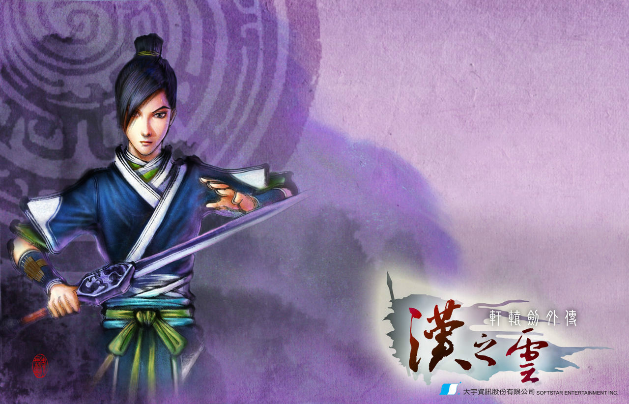  p>《轩辕剑外传:汉之云》是 a href="#" data-lemmaid="1514855">