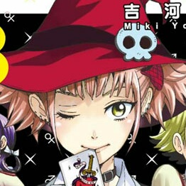 >于《 a>周刊少年magazine /a>》2012年12号—2017年12号上连载的漫画