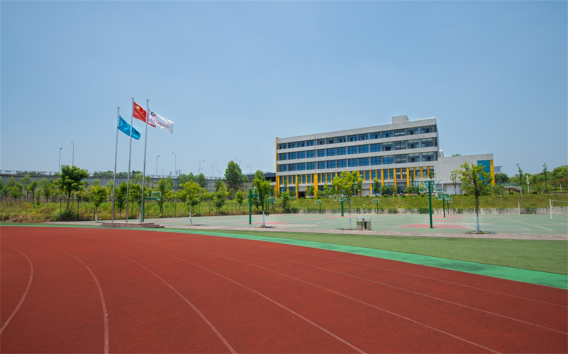 重庆职业工商学院