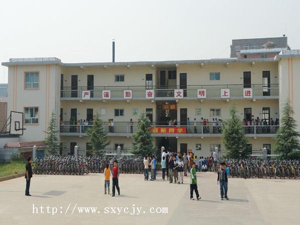  p data-id="gnb92esjs3">阳城县第三中学于198