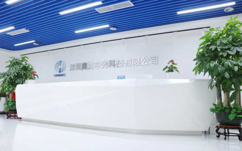深圳奥比中光科技有限公司