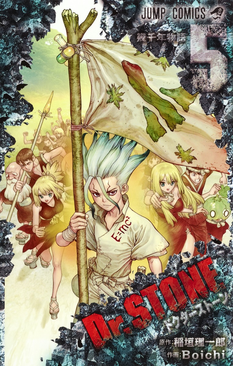  p>《石纪元》是 a target="_blank" href="/item/稻垣理一郎