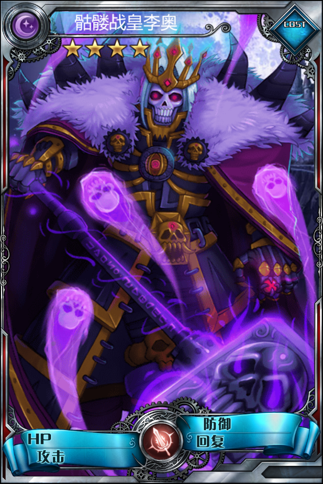 血族/13857786" data-lemmaid="13857786">血族 /a>》中的一张卡牌