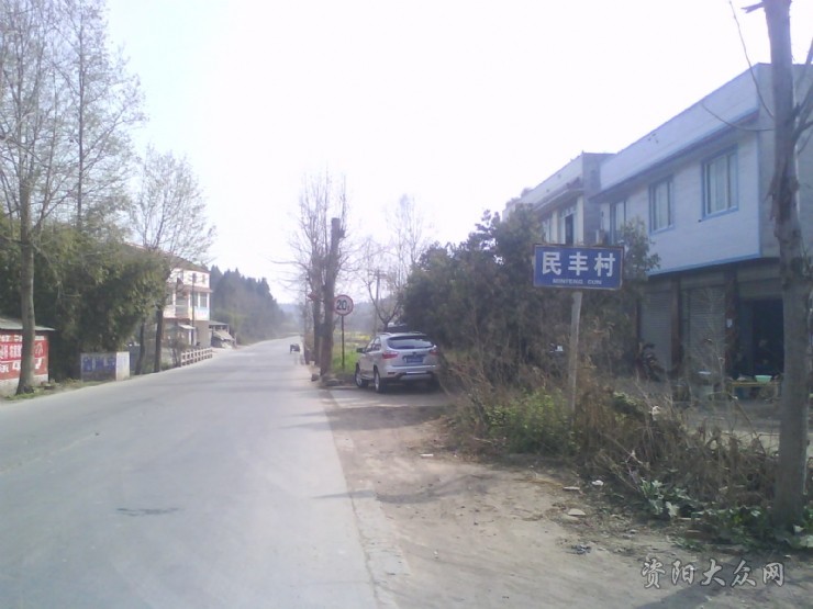  p>芦葭镇位于四川 a target="_blank" href="/item/成都/128473"